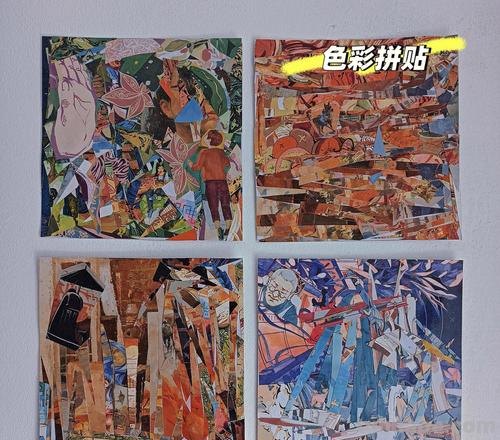 探索色彩拼贴画的创造性世界 