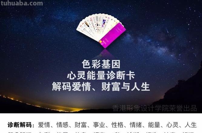 色彩测试卡及色彩测试卡图：揭开心灵的色彩密码 