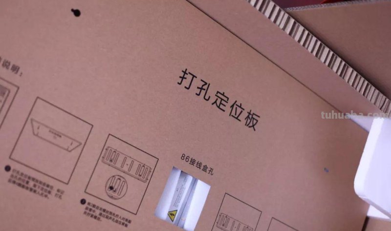 搞浪漫，客厅也可以~星轨版Yeelight皓石LED吸顶灯Pro入手记