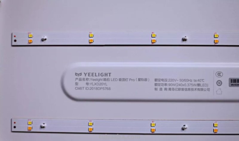 搞浪漫，客厅也可以~星轨版Yeelight皓石LED吸顶灯Pro入手记