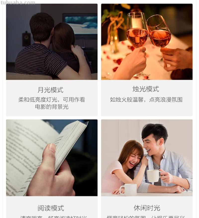 搞浪漫，客厅也可以~星轨版Yeelight皓石LED吸顶灯Pro入手记