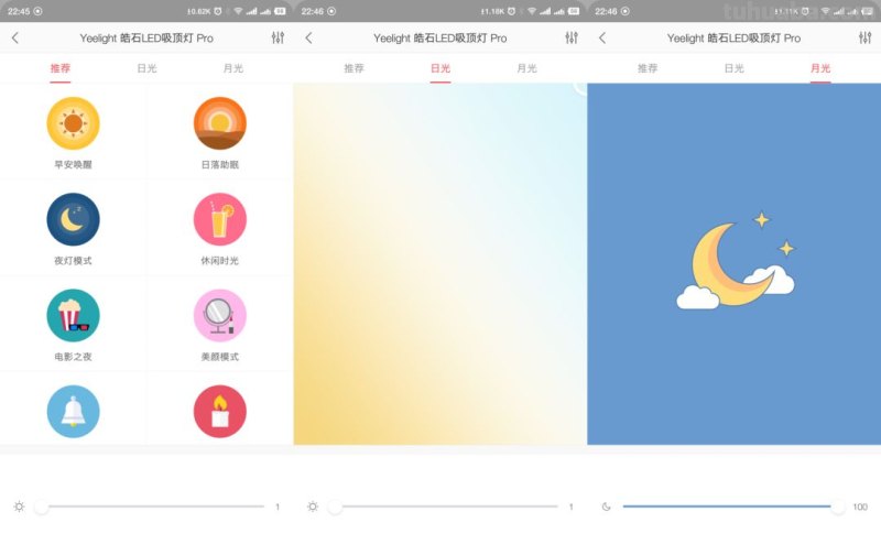 搞浪漫，客厅也可以~星轨版Yeelight皓石LED吸顶灯Pro入手记