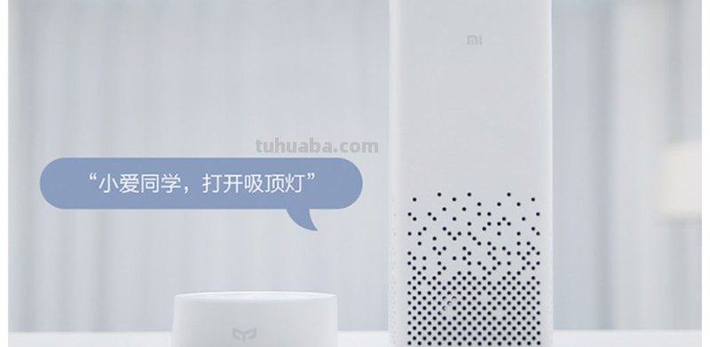搞浪漫，客厅也可以~星轨版Yeelight皓石LED吸顶灯Pro入手记