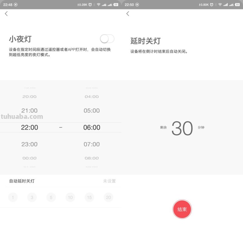 搞浪漫，客厅也可以~星轨版Yeelight皓石LED吸顶灯Pro入手记