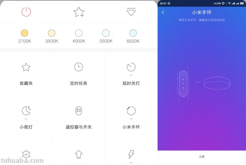搞浪漫，客厅也可以~星轨版Yeelight皓石LED吸顶灯Pro入手记