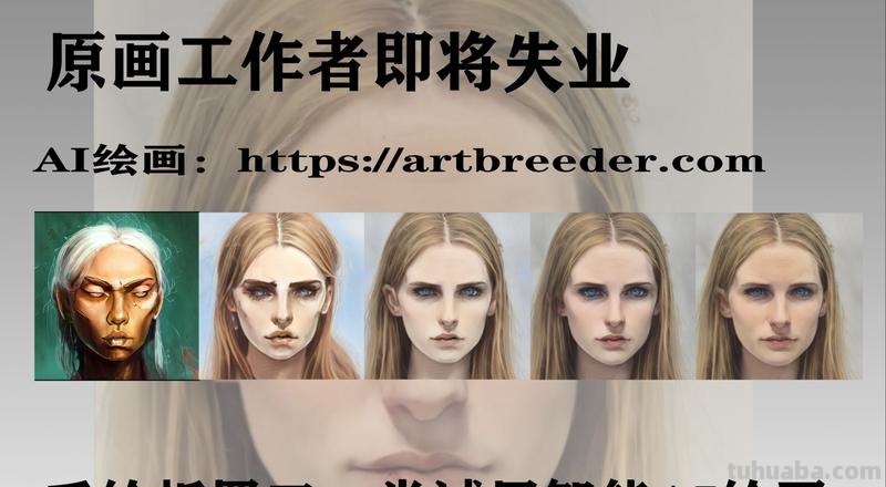如何用seed值做一套中国百年服装变迁史的照片#ai绘画
