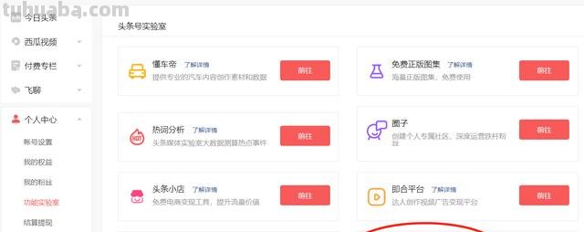 成功人都用什么思维导图 比较好的思维导图软件有哪些？