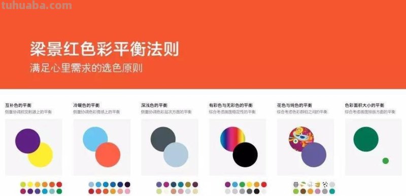 色彩易见度及色彩易见度图：揭秘色彩对视觉效果的影响 