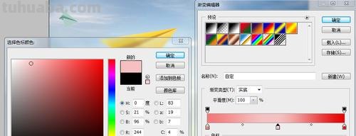PS色彩渐变及PS色彩渐变怎么做 