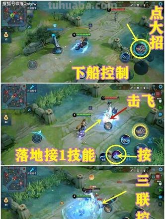 王者连招思维导图怎么画 王者荣耀:诸葛亮连招秀教学,方向闪现,你学会了吗?