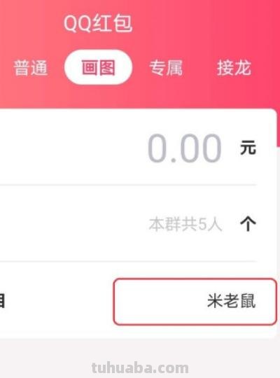 米奇的简笔画是怎么画 怎样画米老鼠？