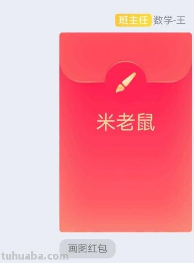 米奇的简笔画是怎么画 怎样画米老鼠？