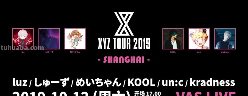 XYZ TOUR