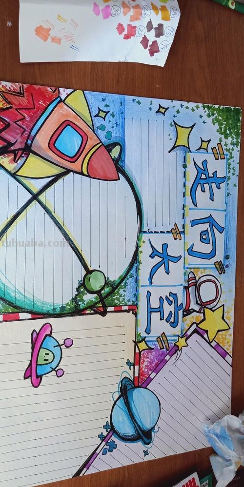 GLAMINGO怎么读书手抄报 读书手抄报要写什么?