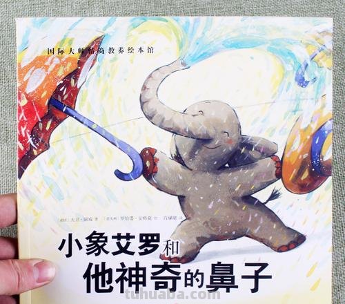 【艾罗色彩：探索绘画世界的奇幻之旅】——艾罗色彩公司引领二次元绘画潮流 
