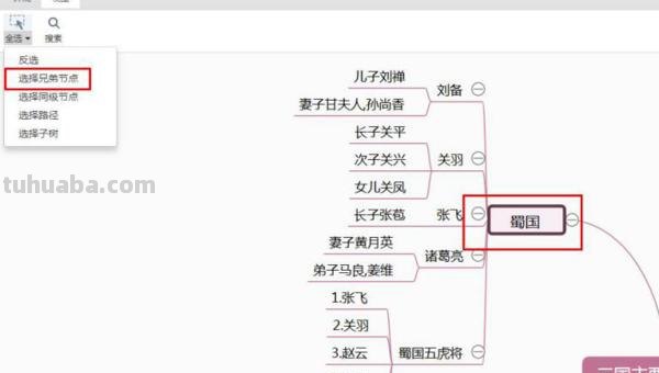 来个思维导图怎么画人物 三国演义人物关系思维导图模板分享？