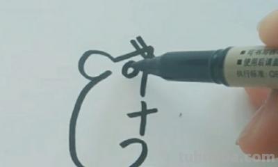 怎么画老鼠简笔画图片 幼儿美工：[6]简笔画---猫和老鼠？