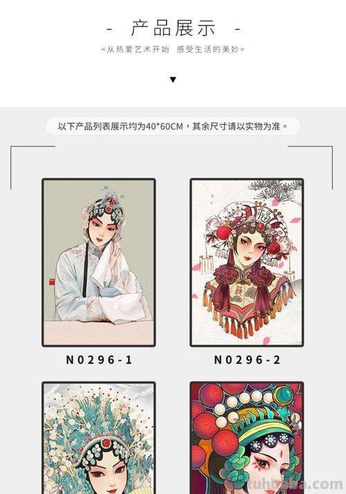 京剧色彩画与京剧色彩装饰画图:传统艺术与现代审美的完美结合