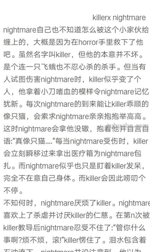 KEILLER怎么读书手抄报 killer什么意思啊?