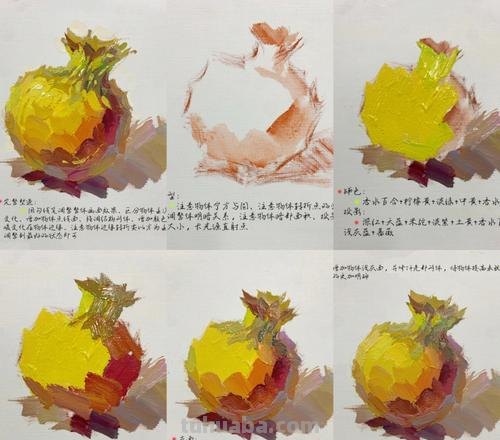 色彩静物石榴及色彩静物石榴画法