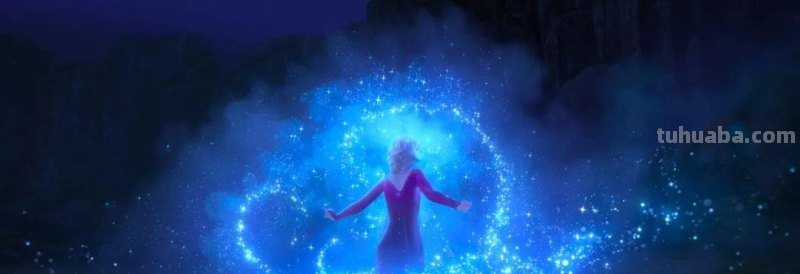 冰雪奇缘：探索色彩的魔力 