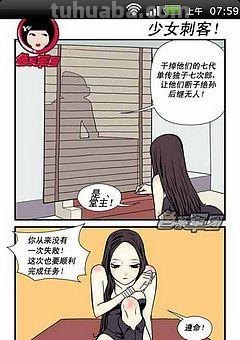 色彩军团2：绚丽的漫画世界再度绽放 