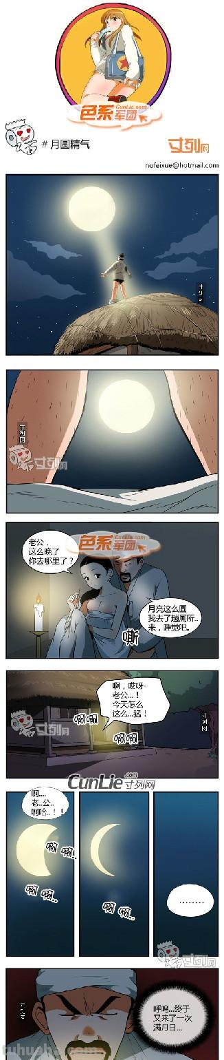 色彩军团2：绚丽的漫画世界再度绽放 