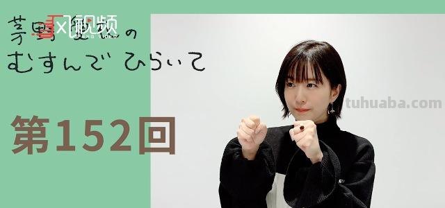 日媒：待遇高、能出名，日本明星声优纷纷前往中国就业