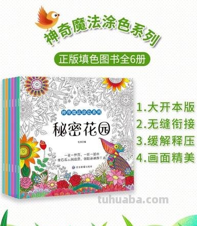 【色彩小魔：探秘绘画的奇幻魔法】- 涂画吧小编带你领略色彩的魔力！ 