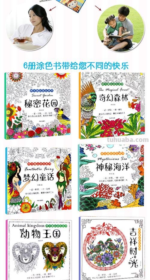 【色彩小魔：探秘绘画的奇幻魔法】- 涂画吧小编带你领略色彩的魔力！ 