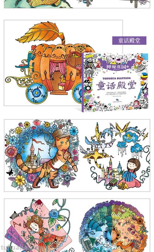 【色彩小魔：探秘绘画的奇幻魔法】- 涂画吧小编带你领略色彩的魔力！ 