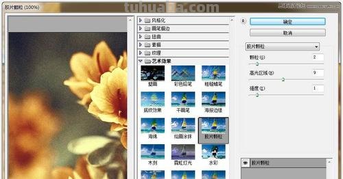 PS色彩滤镜及PS色彩滤镜在哪里 