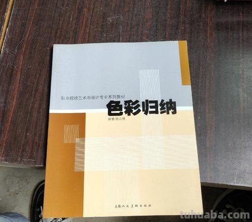 色彩研究学及其方向：探索色彩的奥秘与应用 