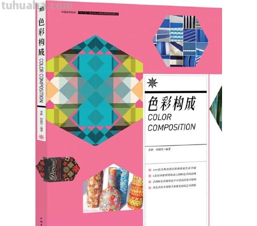 色彩与时尚：穿越时空的绚丽之旅 
