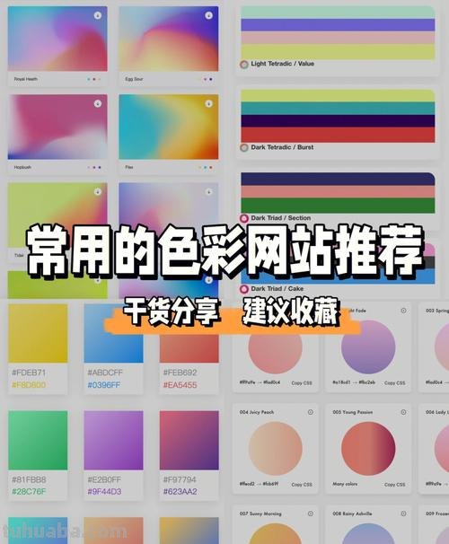 寻找专业的色彩分析网站，推荐几个色彩分析网站给你 