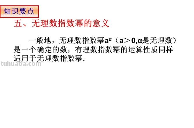 22/7 22/7是无理数吗