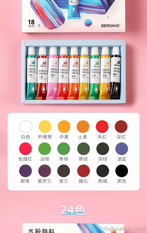 色彩套颜色及色彩套装 