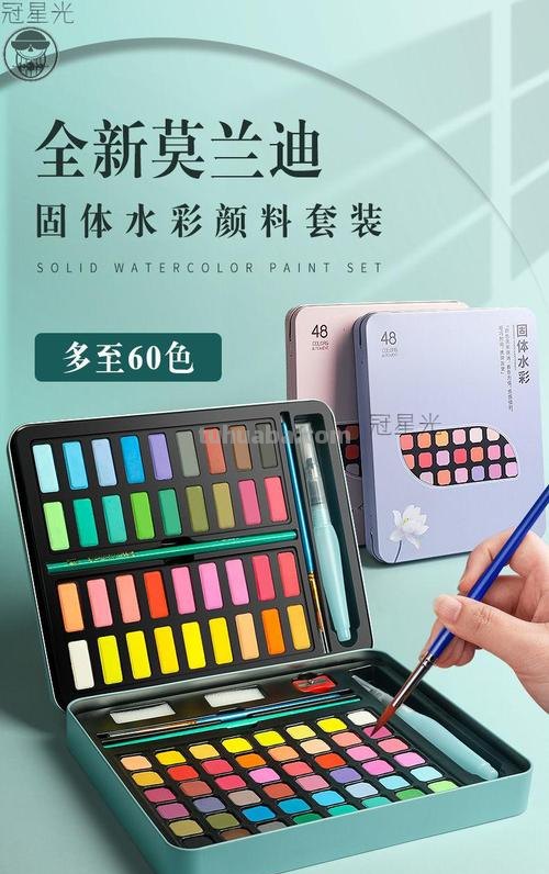 色彩套颜色及色彩套装 