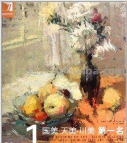 肖君色彩及肖君色彩书 