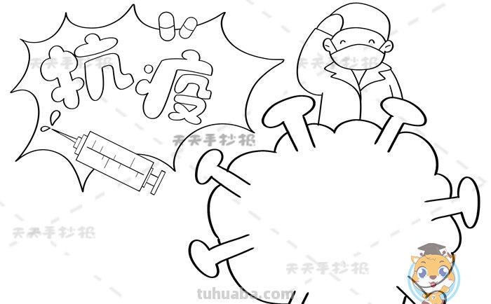 腽炎手抄报边框怎么 手抄报边框怎么画（一）？
