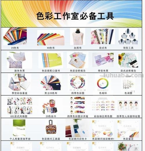 【涂画吧小编揭秘】色彩诊断布的使用方法及绘画小知识分享 