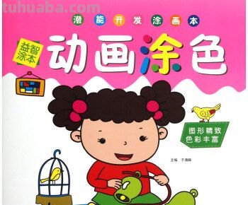 【涂画吧小编揭秘】色彩诊断布的使用方法及绘画小知识分享 