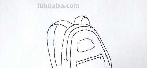书包怎么画简笔画图片 如何画一只卡通儿童书包简笔画？背包简笔画教程？