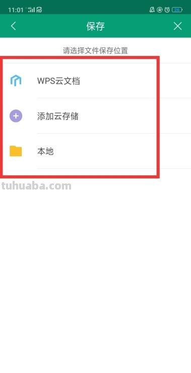 手机怎么做读书卡表格模板 手机上怎么制作表格？