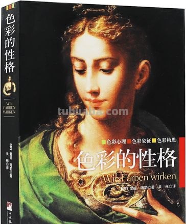 性格色彩匹配及性格探索：揭开内心的多彩世界 
