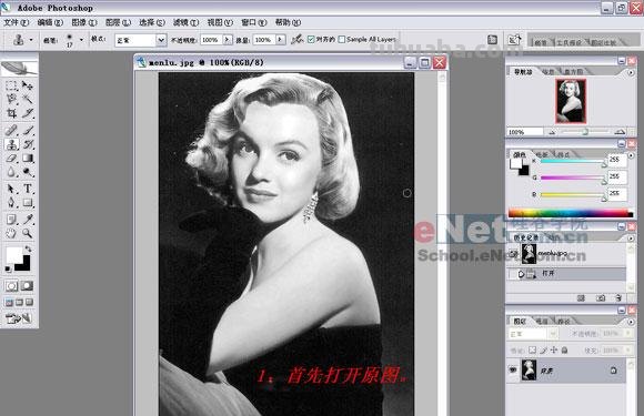 PS色彩图与黑白位图的转化：简便又实用的图像处理技巧 
