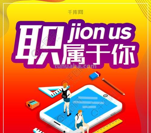 深圳色彩招聘：打造绚丽多彩的职业之路 