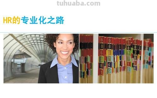 深圳色彩招聘：打造绚丽多彩的职业之路 