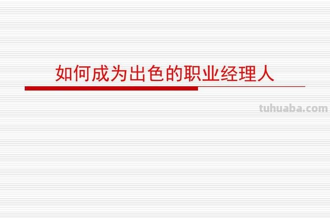 深圳色彩招聘：打造绚丽多彩的职业之路 