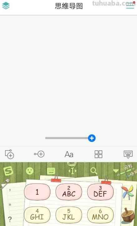 怎么搜索思维导图的名字 wps中思维导图如何查找？